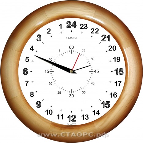 Часы № Zn-05  - 24 часовые.