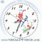 50 - 12 часовые