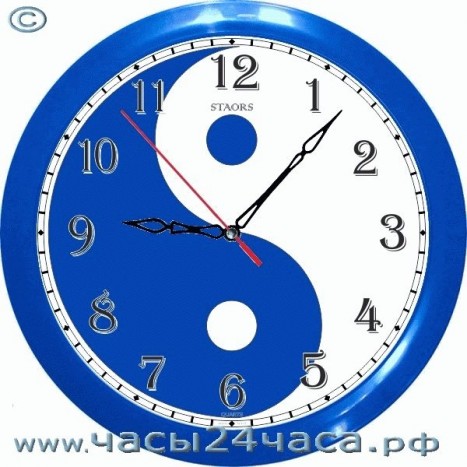 Часы № 54-4-IY - 12 часовые обратного хода, цвет синий.
