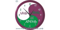 Часы Сувенирные Zn-11-XD