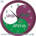 Часы № Zn-11-XA - 12 часовые обратного хода, цвет фиолетовый 5 различных вариантов