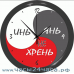 Часы № Zn-14-XA - 12 часовые обратного хода, цвет серый в 5 различных вариантах - на выбор