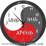 №  Zn-14-XA - 12 часовые - реверс