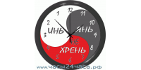 Часы Сувенирные Zn-14-XD