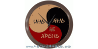 Часы Сувенирные Zn-15-XB