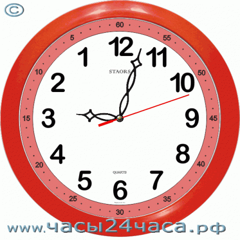 Часы № Zn-1A-1 - 12 часовые обратного хода, цвет красный.