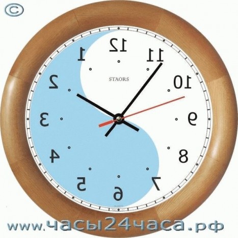 Часы № Zz-1G - 12 часовые зеркальные часы с элементами Инь и Янь