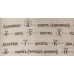 Баннер Часы - Славянские ТРИГЛАВ на 16 часов с доп шкалой на 24 часа