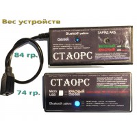 Блютуз приёмник 1