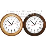 Пара-14T - 12 часовые