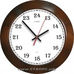 70 - 12 часовые