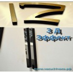 Часовые символы 12S-073