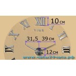 Часы 12S-016 (СЕРЕБРО)