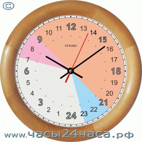 Часы № 14d-1 - 24 часовые цвет Бук.