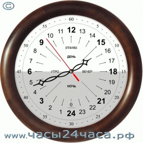 Часы № 15-4 - 24 часовые цвет Венге.