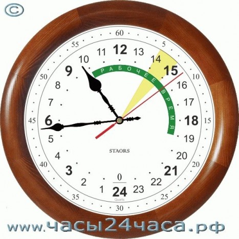 Часы № 16VR-10-19  - 24 часовые с функцией контроля рабочего времени парикмахерского салона.