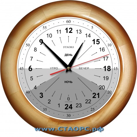 Часы № 17 - 24 часовые цвет Венге, Бук, Ольха, Макоре или Золото