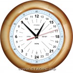 2H-24-2G - 24 часа