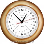 2H-24-2S - 24 часа