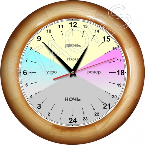 Часы 4H-DNs - 24 часовые цвет корпуса Бук.