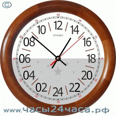 Часы № 80-12-1921 - 24 часовые
