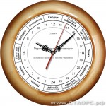ROH-1-1 - 24 часовые