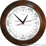 ROH-1-1 - 24 часовые