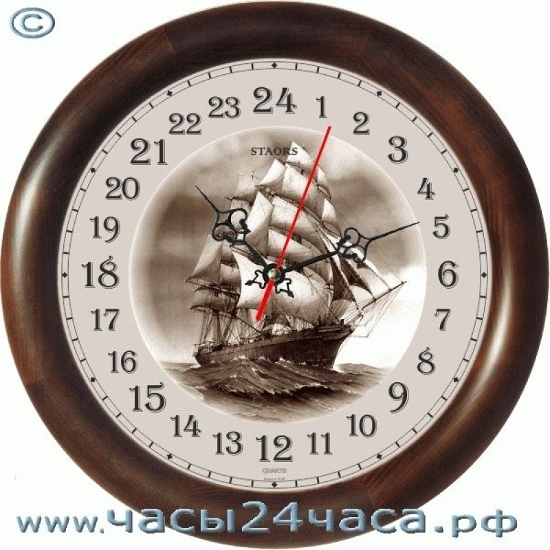 Часовой циферблат купить. Судовые часы 24 часовые. Часы корабельные 24 часовые. Часы корабельные, судовые с 24-х часовым циферблатом. Часы с циферблатом на 24.