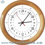 84-2 - 24 часовые