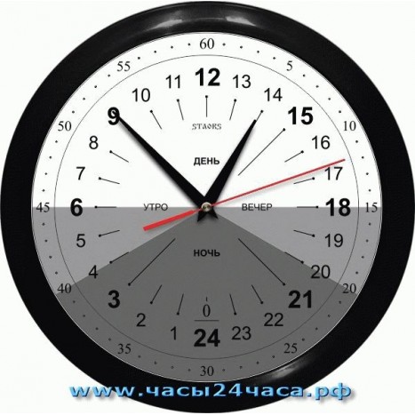 Часы № 17P-13 - 24 часовые обычного хода, цвет черный.