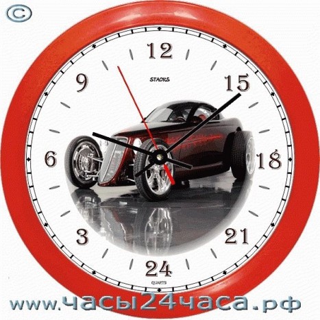 Часы № 41-PAv - 24 часовые обычного хода, цвет красный.