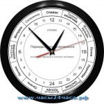 ROH-1-1 - 24 часовые