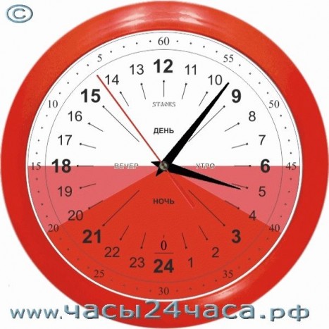 Часы № Zn-17P-1 - 24 часовые обратного хода, цвет красный.