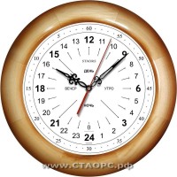 2H-24-zn - 24 часа - реверс 2H-24-zn - 24 часа - реверс