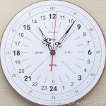 2H-24-zn - 24 часа - реверс