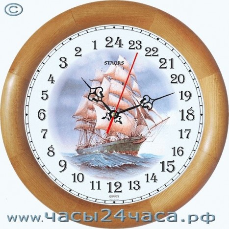 Часы Zn-36.DP-1 - часы 24 часовые обратного хода с картинкой парусника