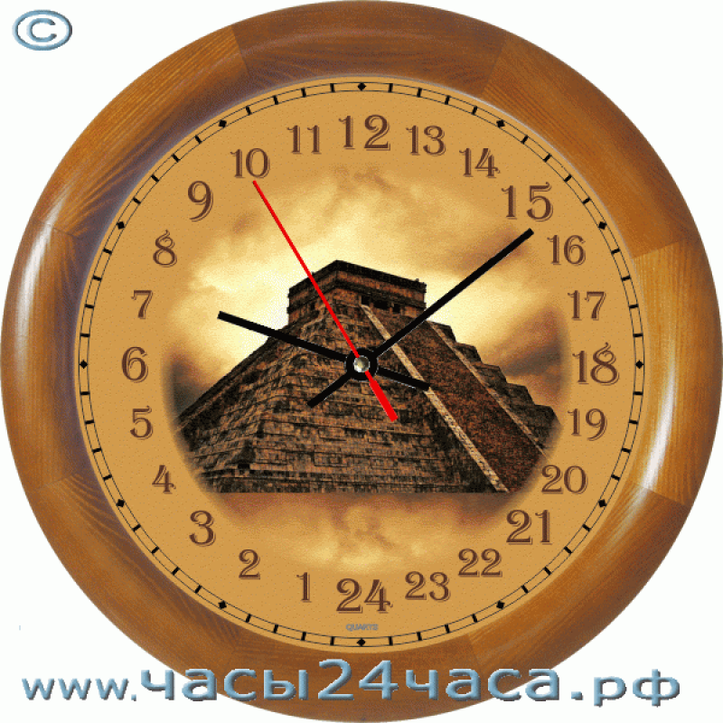 Часы с циферблатом 24