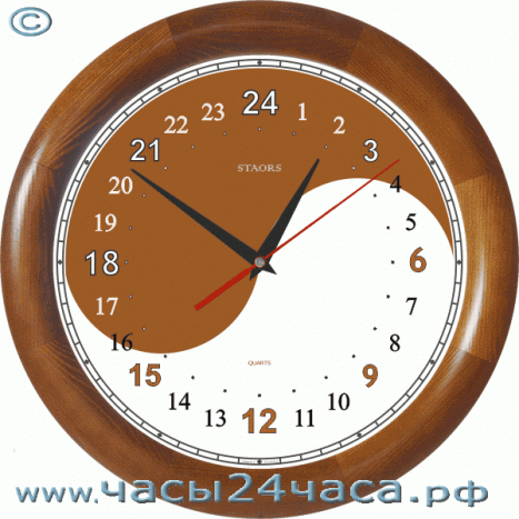 Часы № 113-N-2 - 24 часовые Инь-Ян(ь), цвет Макоре.
