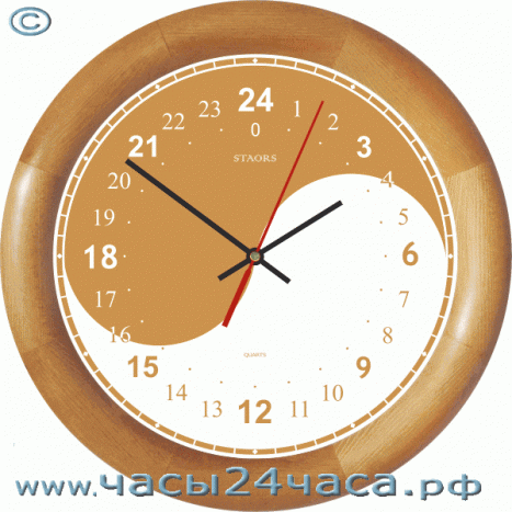 Часы № 113-Nb-1 - 24 часовые Инь-Ян(ь), цвет Бук.