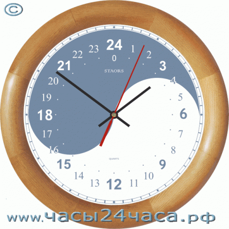 Часы № 113-Nb - 24 часовые Инь-Ян(ь), цвет Бук.