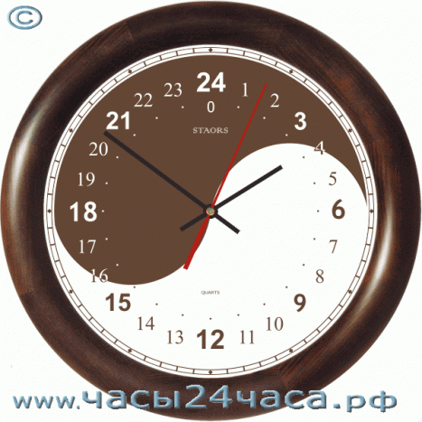 Часы № 113-Nc-3 - 24 часовые Инь-Ян(ь), цвет Венге.