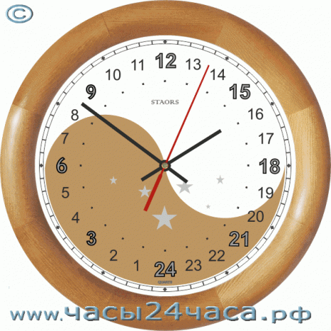 Часы № 216-N-1 - 24 часовые Инь-Ян(ь), цвет Бук.