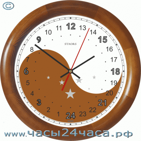 Часы № 216-N-2 - 24 часовые Инь-Ян(ь), цвет Макоре.