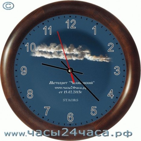 Часы № Meteor 40-12 - 12 часовые