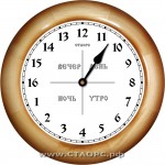 16-Dv-Dn-12-rev - 16 часа