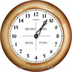 16-Dv-Dn-12-rev - 16 часа