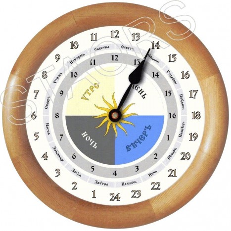 Славянские 2020-24-16-DN-a - часы с двумя шкалами на 24 и 16 часов, обычного хода в деревянном корпусе