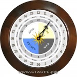 Славянские 2020-24-16-DN-b-REV