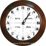 Славянские Dv-Ss-Dn-16-v3-rev