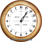 Славянские Dw-16-Dn-rev